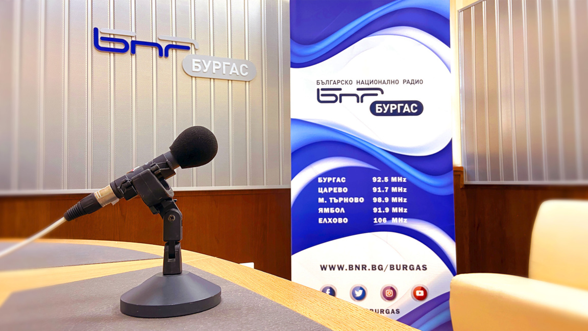 "Булевард Демокрация" по БНР Бургас