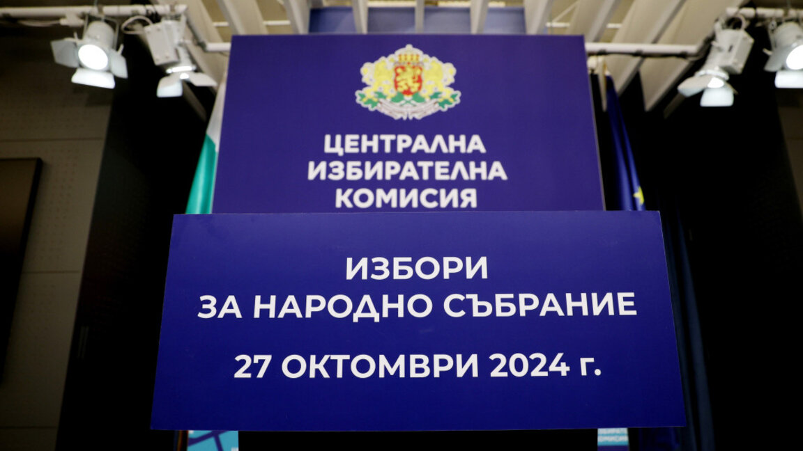 ЦИК решава за имунитета на Ибрямов