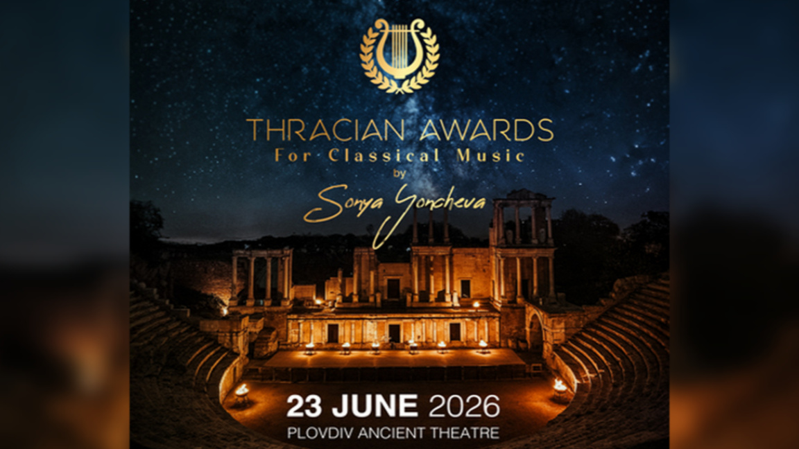 Соња Јончева ставља Тракију на светску мапу класичне музике