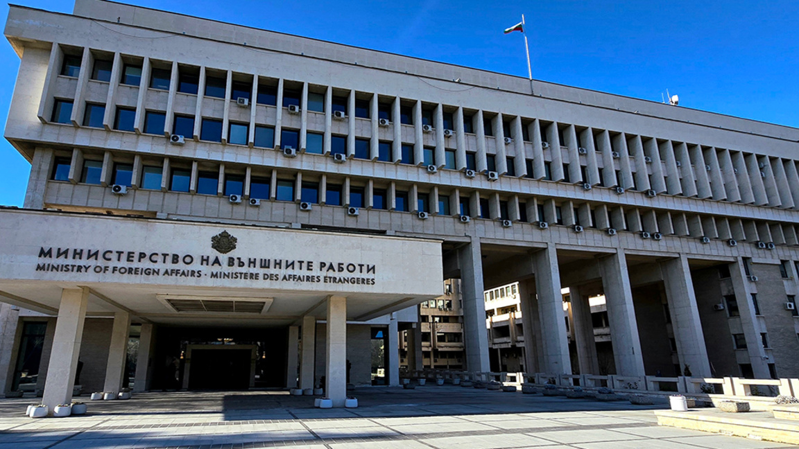 Министерство на външните работи