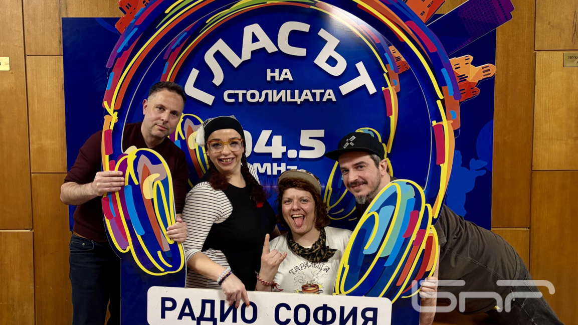 Част от участниците във визитата