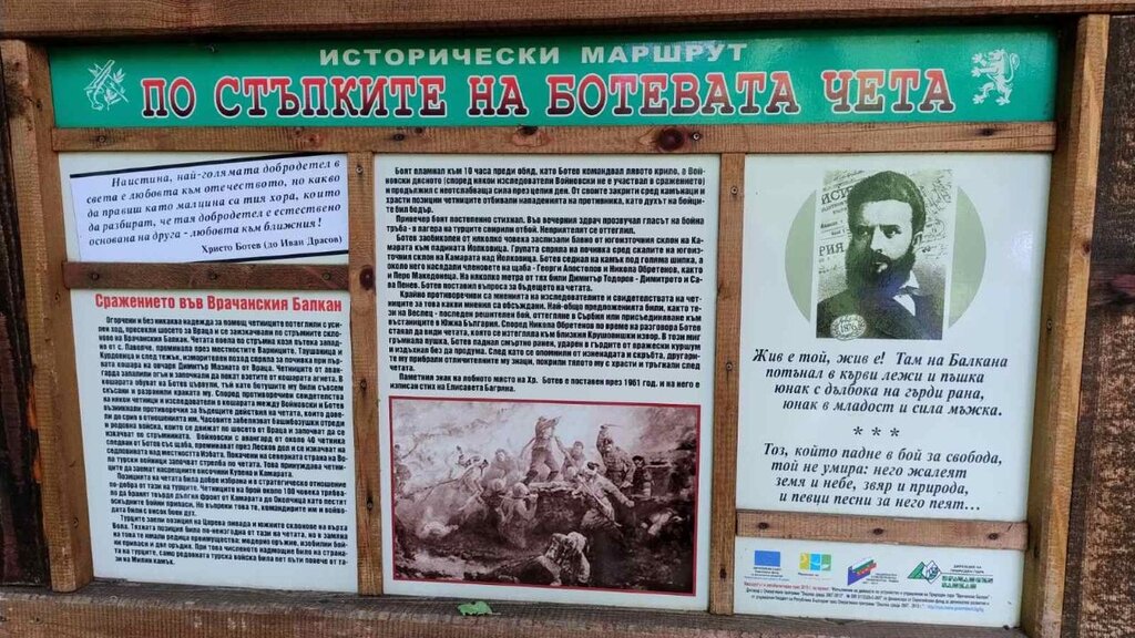 Zverino, el lugar donde el espíritu búlgaro se transmite a los jóvenes 