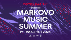 Markovo Music Summer: la continuación veraniega del Plovdiv Jazz Fest