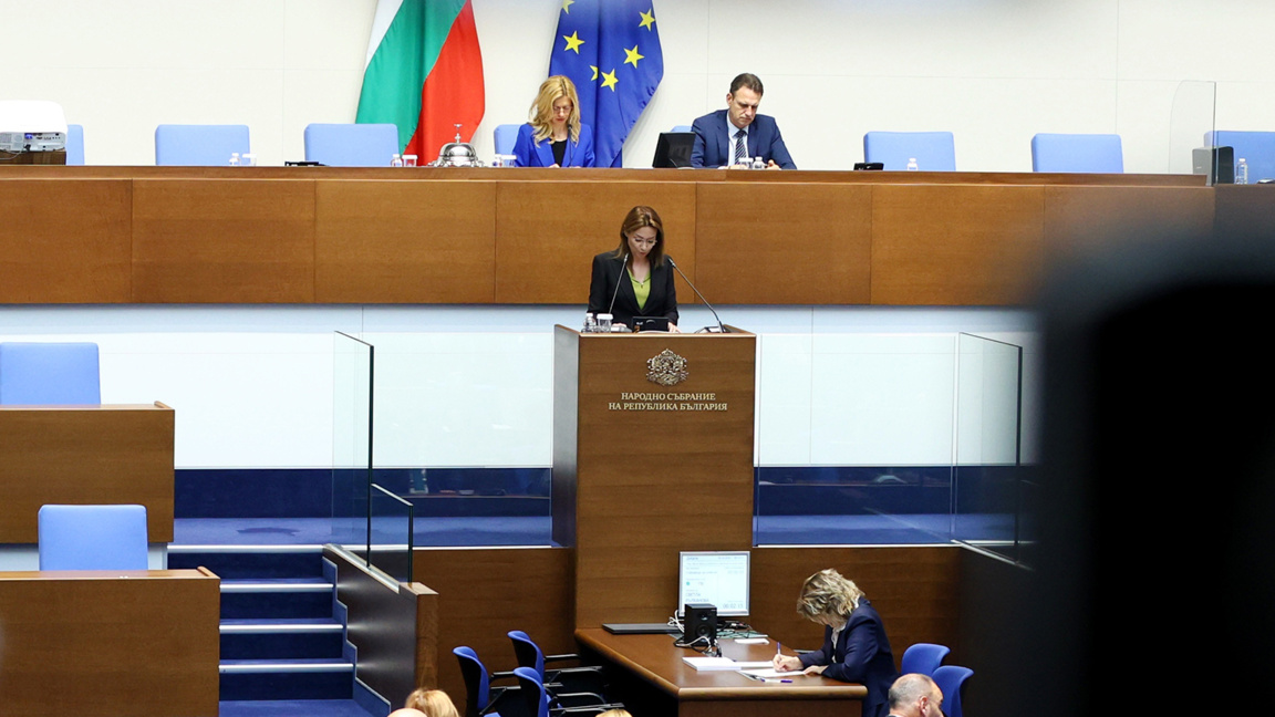 Парламент одобрил выход Болгарии из банка бывшего СЭВ