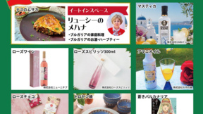 Second “Bulgarian Festival” showcases Bulgaria’s national cuisine in Tokyo
