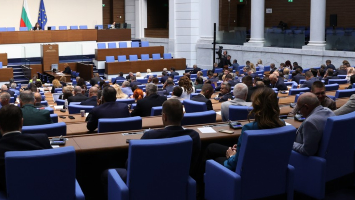 Спорове за Бюджет 2026 в парламента