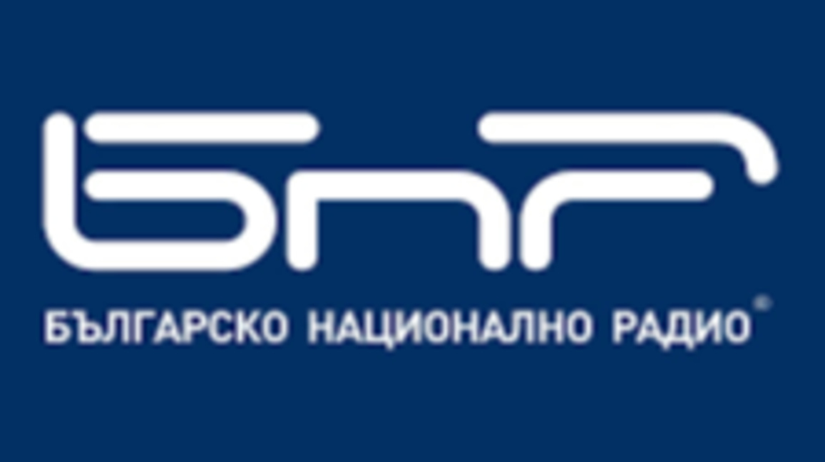 БНР обяви конкурс за новосъздадени симфонични произведения