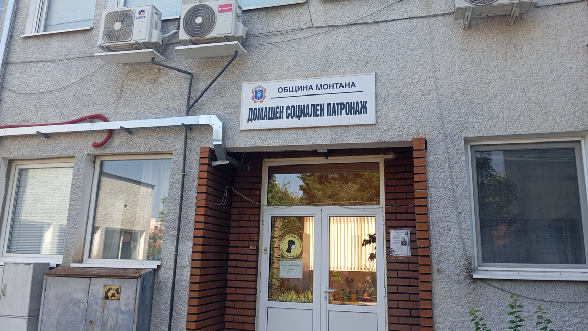 Домашния социален патронаж в Монтана