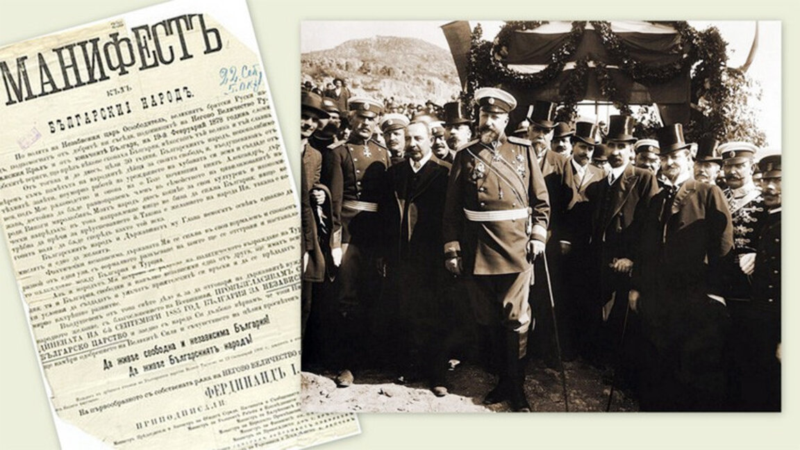 Bulgaria celebrates 115 years of independence