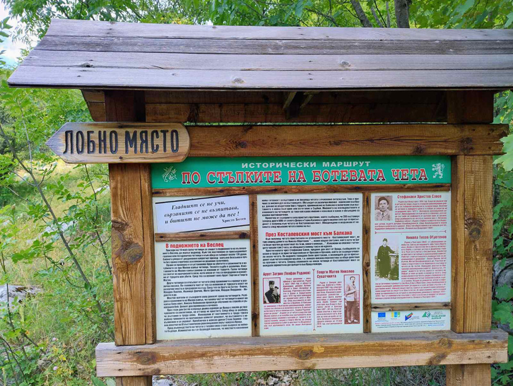 Задивљујући погледи на Врачански део Старе планине