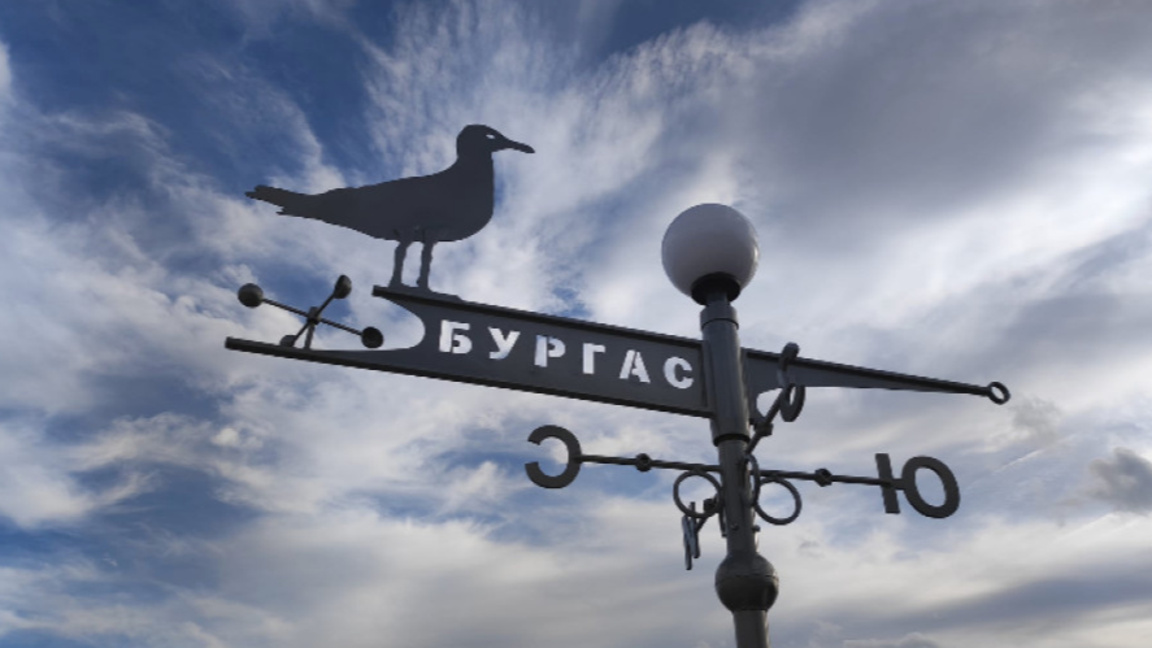 бургаско утро