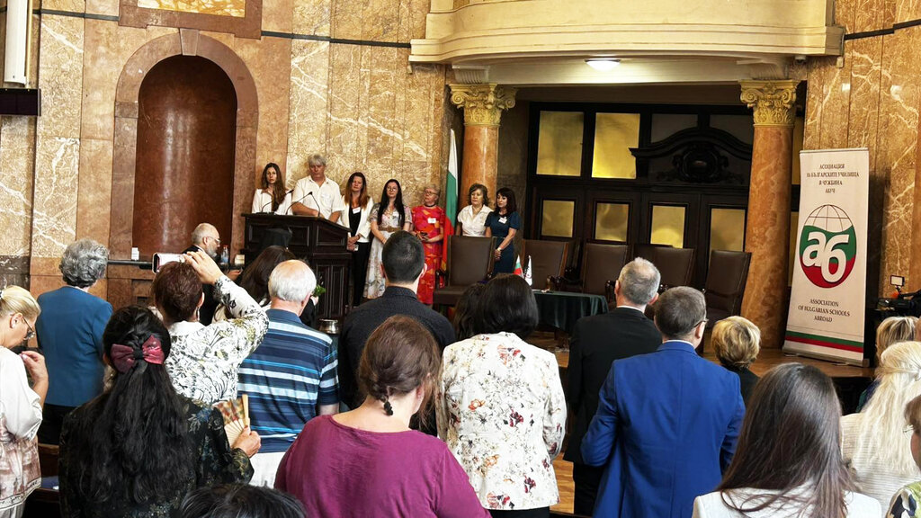 La conferencia de la ABUCH y el futuro de las escuelas búlgaras en el extranjero