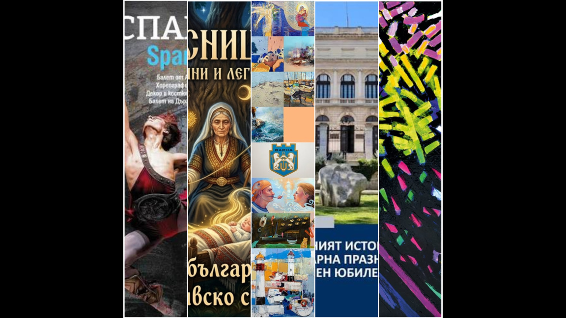 В "Алея Култура" на 28 юни