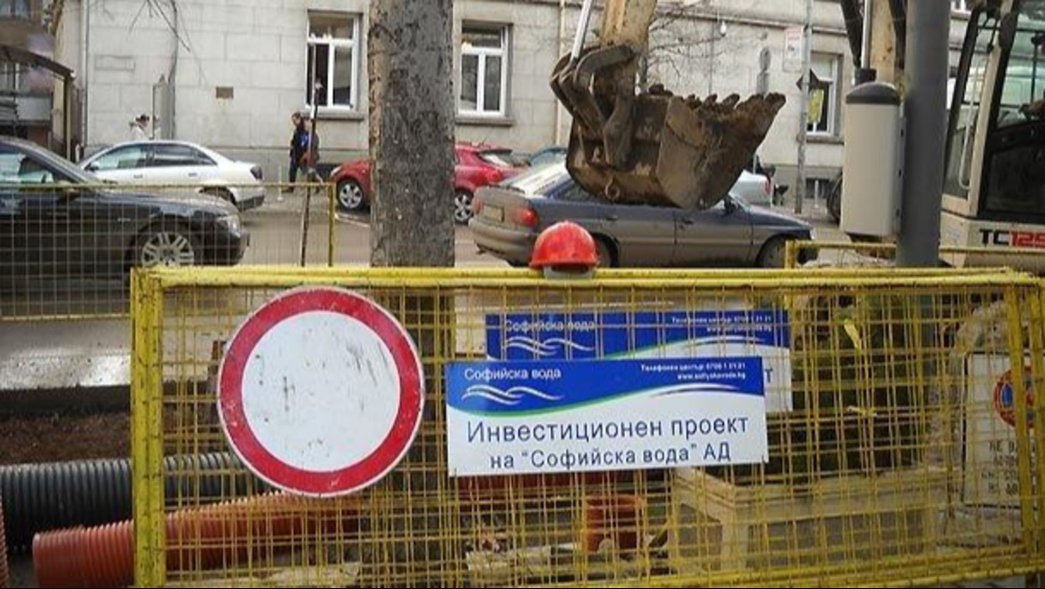 Без вода в няколко столични квартала днес