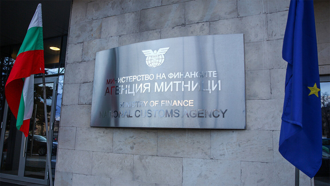 Митничари декларираха в НС, че нямат информация Марин и Стефан Димитрови да са посещавали "Капитан Андреево" и "Лесово"