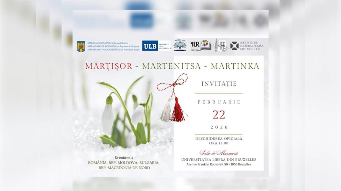 Η Βουλγαρία θα παρουσιαστεί στο Φεστιβάλ της Μαρτενίτσα στις Βρυξέλλες