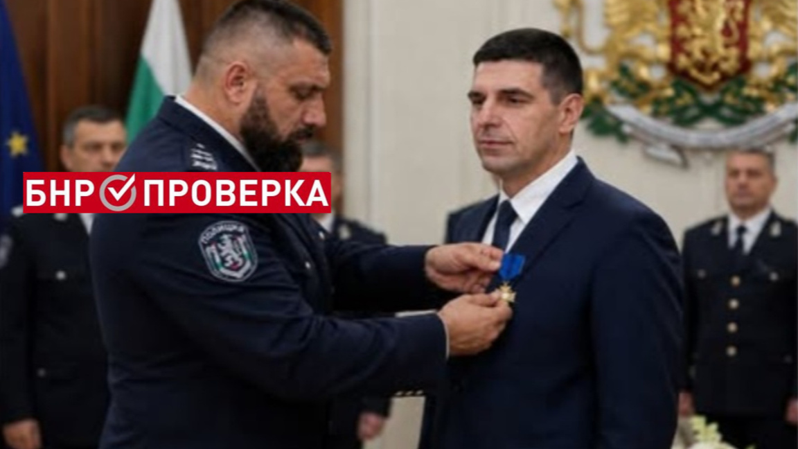 Награден ли е Ивайло Мирчев за "невиждан...