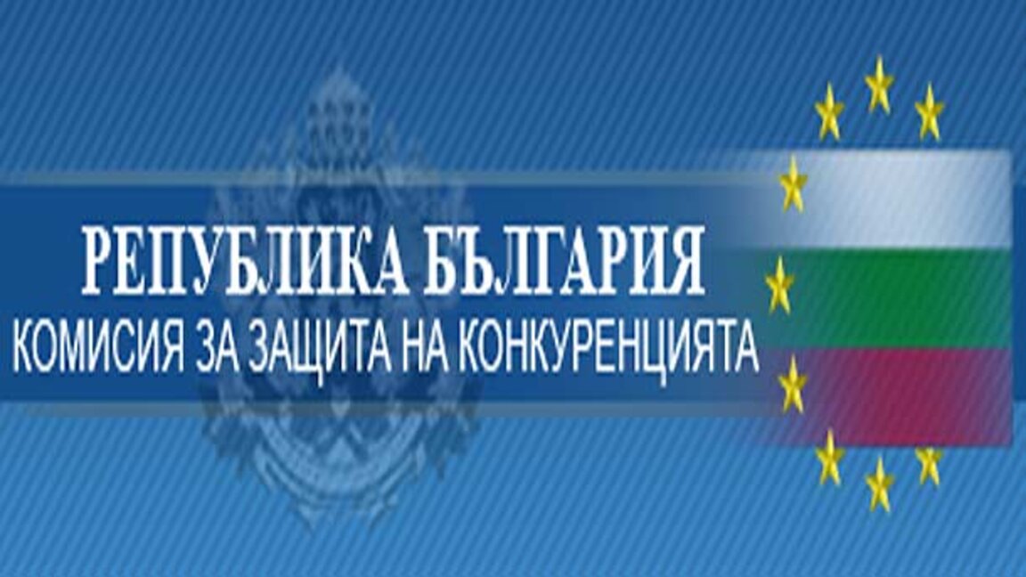 КЗК започва проучване за картелни практики от страна на "Лукойл Нефтохим Бургас" и "Лукойл България"