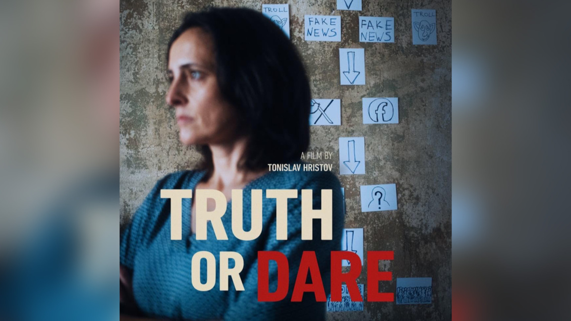 Генка Шикерова гостува в Бургас за прожекцията на "Истина или предизвикателство"