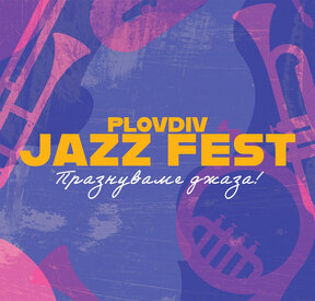 El Plovdiv Jazz Fest reúne a artistas de Bulgaria y de todo el mundo